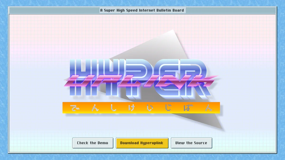 Hyperuplink, a super high speed internet bulletin board, shown as a retro desktop window with chrome lettering.